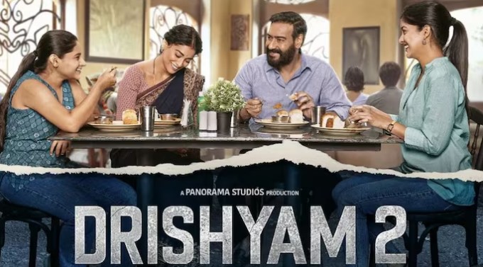 Drishyam 2 Movie Download Filmyzilla (2024) 720p, 1080p For Free